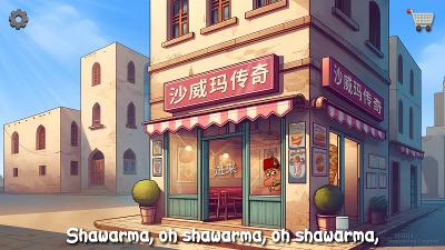 半自动沙威玛辅助工具